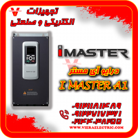 درایو آیمستر iMASTER کره جنوبی