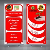 گوگرد معدنی گرانول
