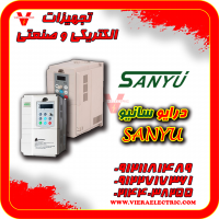 درایو سانیو Sanyu