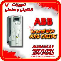 درایو ( اینورتر ) abb ای بی بی