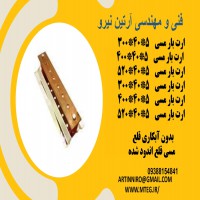 پیمانکار چاه ارت و اجرا صاعقه گیر در تهران و شهر های اطراف