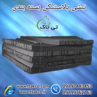 شانه میوه ، شانه پلاستیکی ، شانه مقوایی