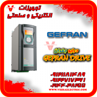نمایندگی درایو جفران Gefran