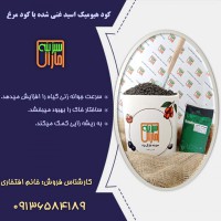 کود گرانول  هیومیک غنی شده با کود کرغی