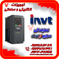 نمایندگی درایو اینوت  invt