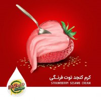 فروش ماشین آلات عصاری
