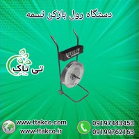 قیمت و فروش دستگاه تسمه باز کن | تسمه پلاستیکی |تسمه کش تسمه