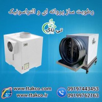 فروش انواع رطوبت ساز 09199762163