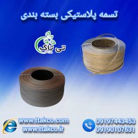 تسمه پلاستیکی نبشی بسته بندی،تسمه پلاستیک