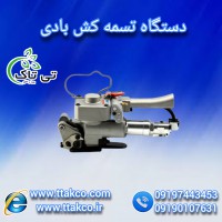 خرید و قیمت دستگاه تسمه کش بادی