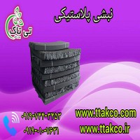 نبشی پلاستیکی یزد به قیمت کارخانه | نبشی بسته بندی