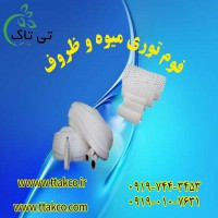 توری محافظ میوه | فوم پلی اتیلن توری ضربه گیر 09197443453