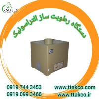 فروش دستگاه رطوبت ساز قارچ | رطوبت ساز , مه ساز التراسونیک 09197443453