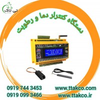 دستگاه پیامکی کنترل کننده دما و رطوبت گلخانه 09190993466