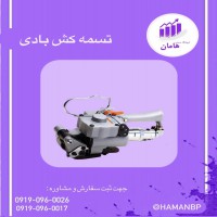 تسمه کش بادی پنوماتیک | تسمه کش دستی 09190960017