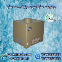 رطوبت ساز التراسونیک : بهترین انتخاب برای سالن پرورش زعفران