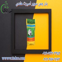 فروش بذر چمن زمین فوتبال | تخم چمن اسپرت هلندی تازه