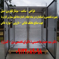 طراحی - ساخت - مونتاژ تابلو برق استیل بصورت تخصصی و استاندارد در تمام ابعاد و اندازه ها طبق سفارش کارفرما