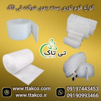 فوم توری محافظ میوه های یلدایی | فوم توری لانه زنبوری میوه پاییزی