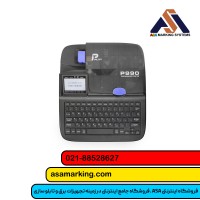 لیبل زن سیم و کابل p990 + پرینتر p990 puty + بهترین قیمت