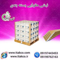نبشی مقوایی: محافظی کارآمد برای تمامی محصولات