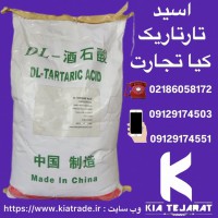 فروش اسید تارتاریک