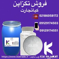 فروش تگزاپن