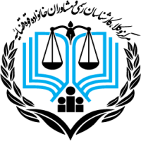 تمکن مالی با سند ملکی توسط کارشناس رسمی دادگستری