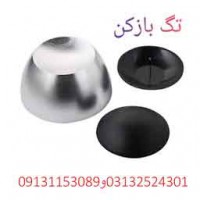 پخش تگ بازکن در اصفهان