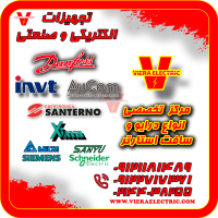 قیمت اینورتر تک فاز دانفوس در نمایندگی