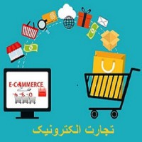 شما هم می توانید در کوتاه ترین  زمان طراح سایت شوید - مشهد