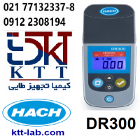 فروش استثنایی دستگاه کلر سنج و رنگ سنج Dr300 محصول کمپانی HACH