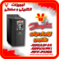 نمایندگی اینورتر دانفوس درایو دانفوس تهران ایران