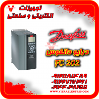 درایو دانفوس ؛ راهکاری هوشمند برای کنترل دقیق موتورهای صنعتی