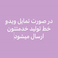 فروش خط تولید کود شیمیایی گرانوله