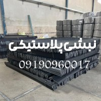 نبشی پلاستیکی بسته بندی صادراتی و پالت بندی