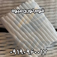 فوم توری پلی اتیلن میوه | فوم توری  خربزه