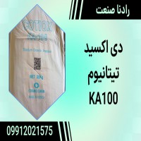دی اکسید تیتانیوم ka100