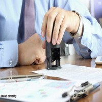 خرید و فروش رتبه پیمانکاری/ابنیه/ثبت ساجات