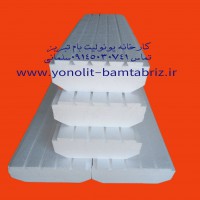 کارخانه یونولیت بام تبریز