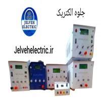 ترانس ابکاری یا رکتیفایر پالسی