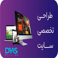 طراحی انواع سایت فروشگاهی و شرکتی