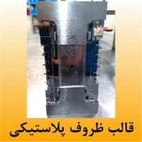 خدمات آبکاری کروم سخت در شرق تهران
