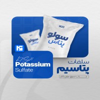 سولفات پتاسیم