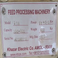 دستگاه پرس پلت 218 – ظرفیت 300–500 کیلوگرم/ساعت