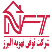 نوفن تهویه البرز