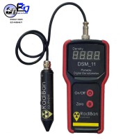 دانسیتومتر فیلم رادیوگرافی DSM-11