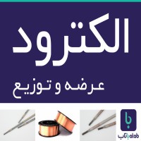 اعطای نمایندگی تجهیزات ساختمانی در کل کشور