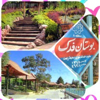 اجاره غرفه در نمایشگاه