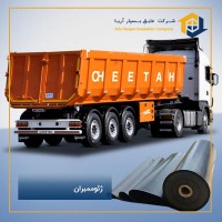 فروش ژئوممبران به عنوان محافظ و کفپوش اتاق ماشین سنگین
